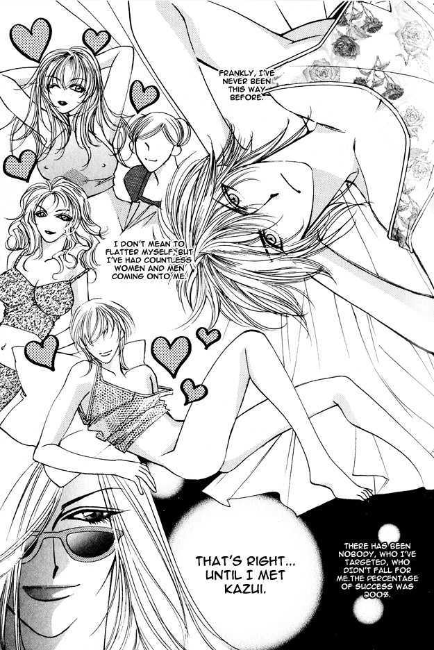 Koi ni Narumade Chapter 4 page 10 - Chapter 4