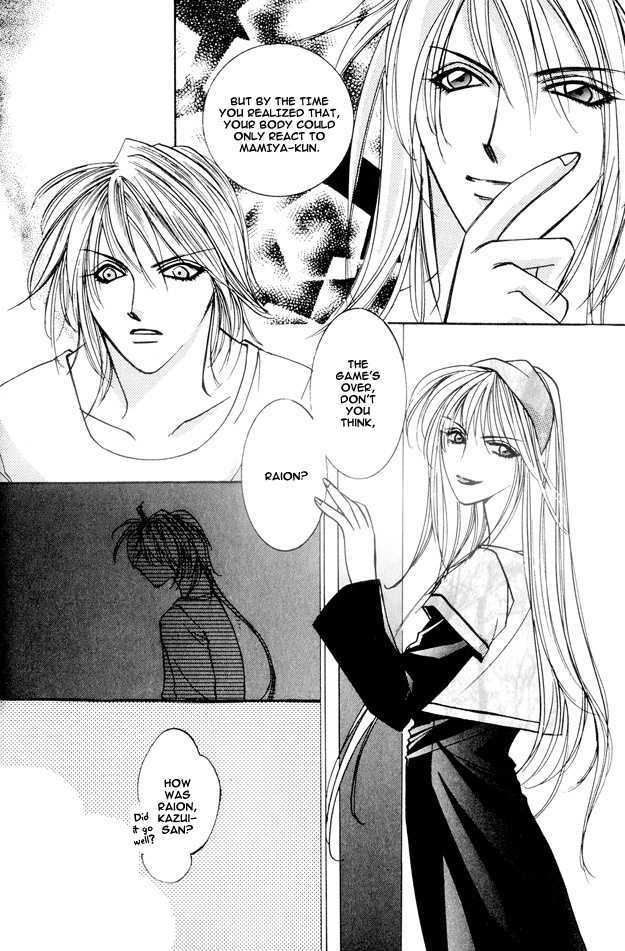 Koi ni Narumade Chapter 4 page 21 - Chapter 4