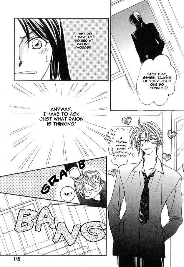 Koi ni Narumade Chapter 5 page 11 - Chapter 5