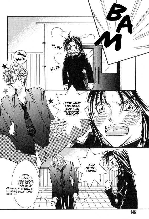 Koi ni Narumade Chapter 5 page 12 - Chapter 5
