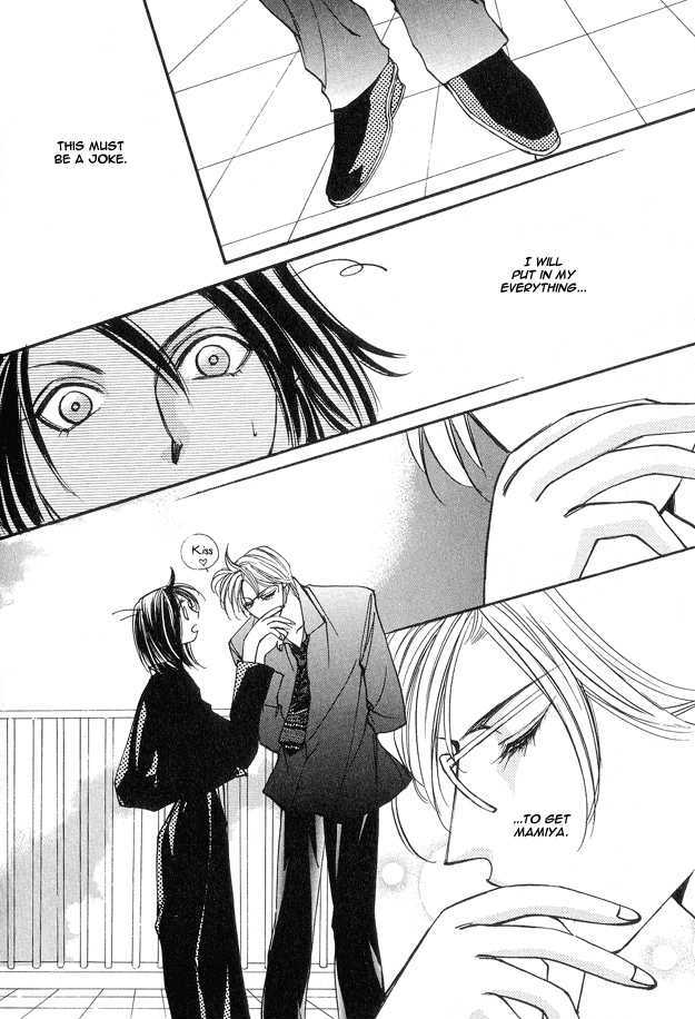 Koi ni Narumade Chapter 5 page 14 - Chapter 5