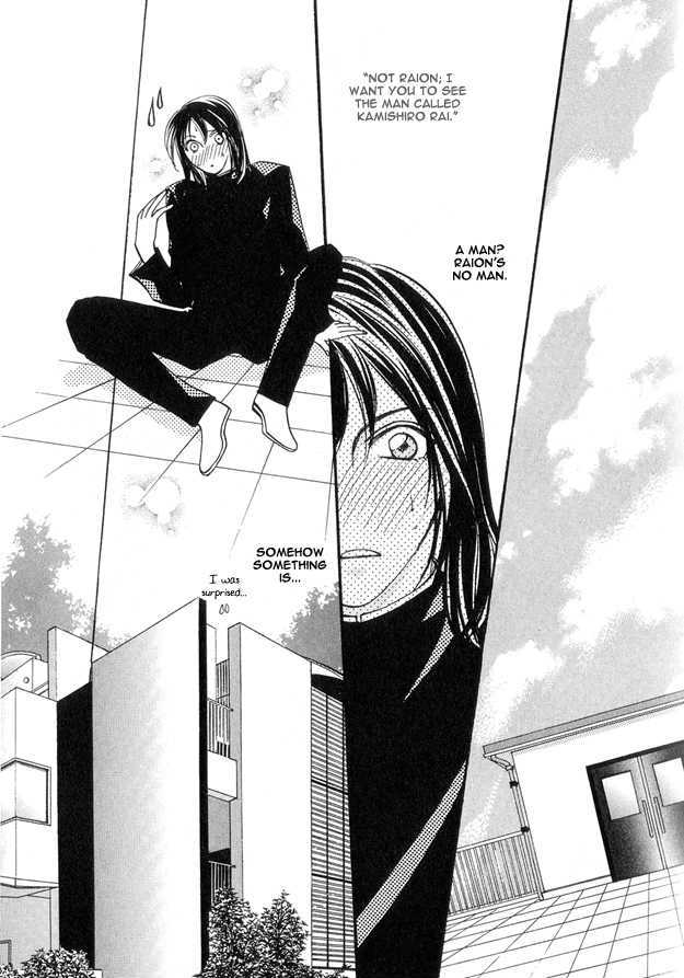 Koi ni Narumade Chapter 5 page 15 - Chapter 5