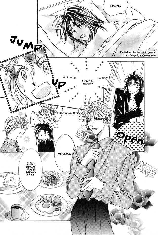 Koi ni Narumade Chapter 5 page 16 - Chapter 5