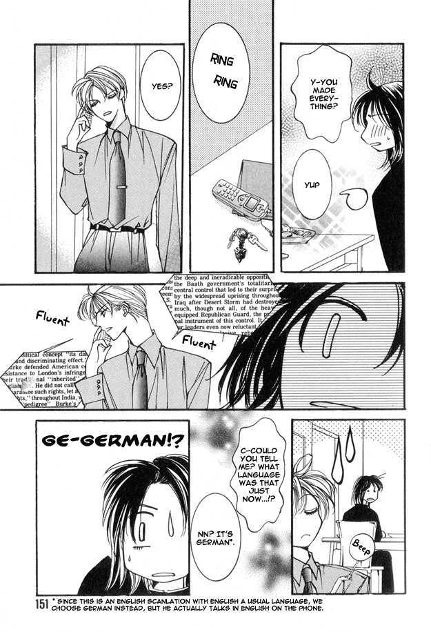 Koi ni Narumade Chapter 5 page 17 - Chapter 5