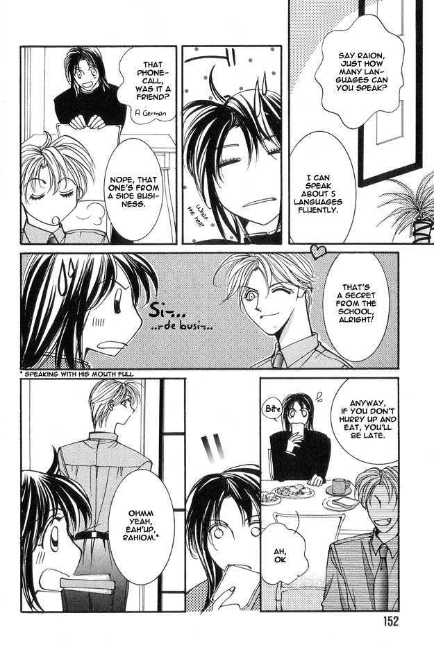 Koi ni Narumade Chapter 5 page 18 - Chapter 5
