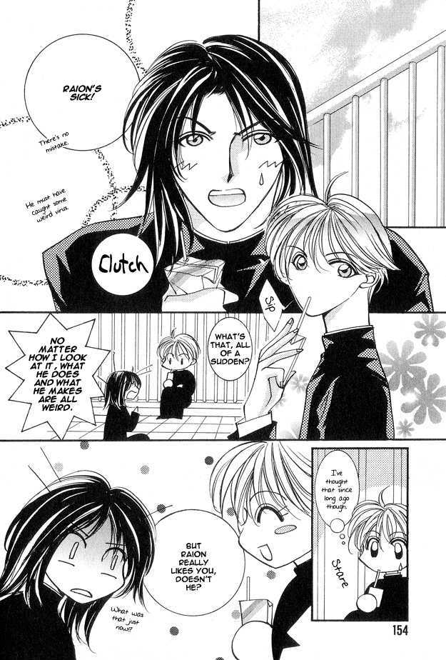 Koi ni Narumade Chapter 5 page 20 - Chapter 5