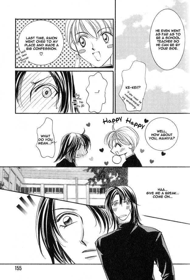 Koi ni Narumade Chapter 5 page 21 - Chapter 5