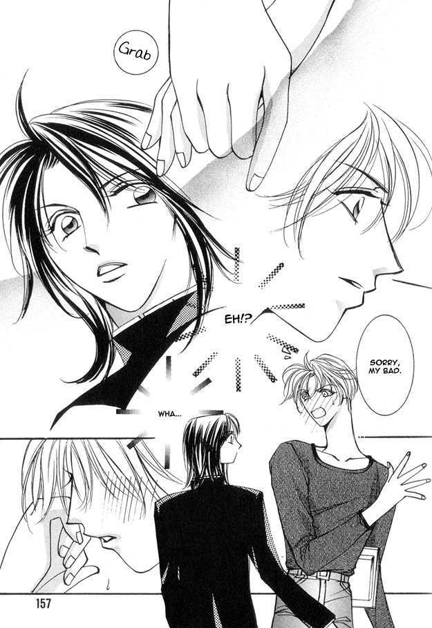 Koi ni Narumade Chapter 5 page 23 - Chapter 5