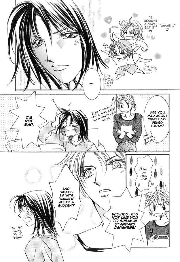 Koi ni Narumade Chapter 5 page 25 - Chapter 5