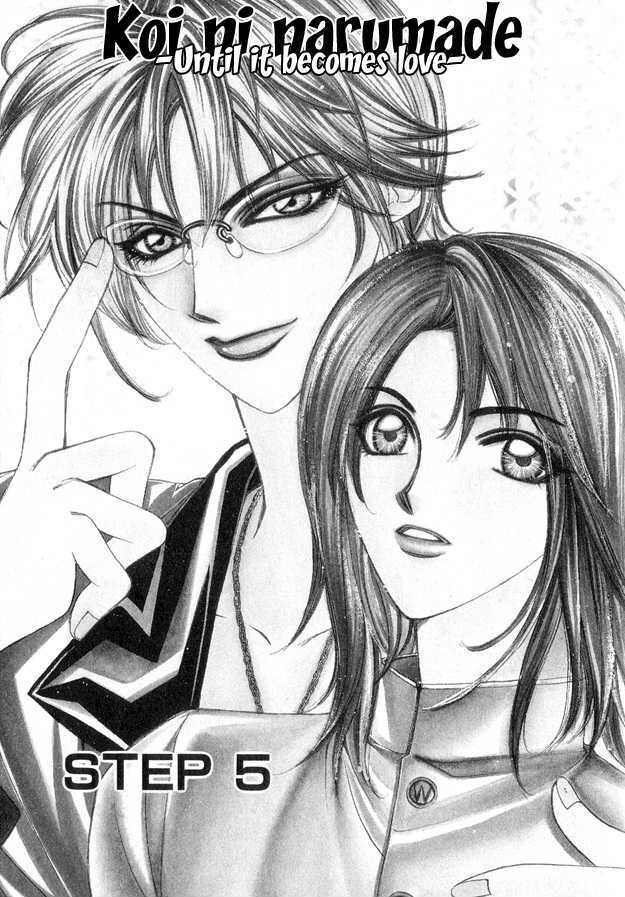 Koi ni Narumade Chapter 5 page 3 - Chapter 5