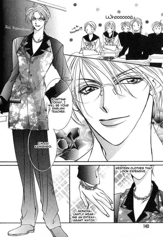 Koi ni Narumade Chapter 5 page 6 - Chapter 5