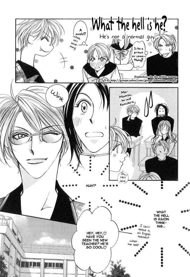 Koi ni Narumade Chapter 5 page 7 - Chapter 5