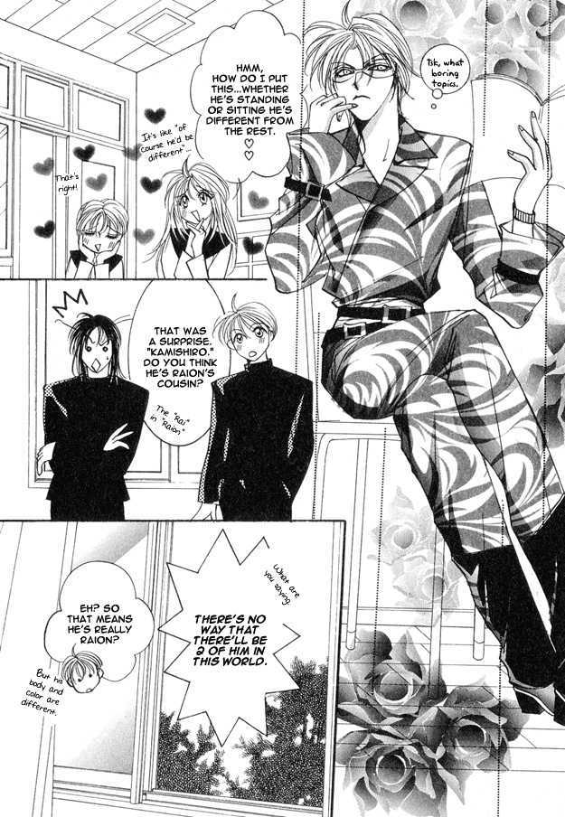 Koi ni Narumade Chapter 5 page 8 - Chapter 5