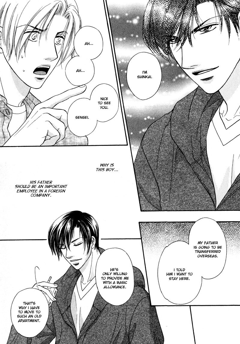 Koi ni Oboreru Houkago Chapter 1 page 12 - Chapter 1