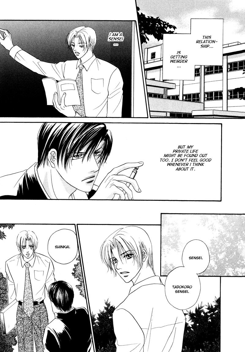 Koi ni Oboreru Houkago Chapter 1 page 14 - Chapter 1