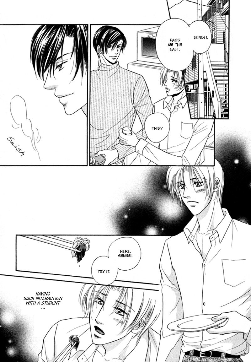 Koi ni Oboreru Houkago Chapter 1 page 16 - Chapter 1