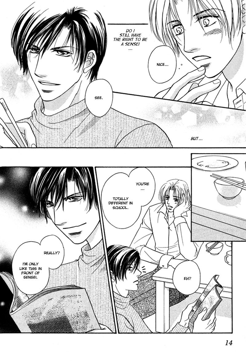 Koi ni Oboreru Houkago Chapter 1 page 17 - Chapter 1