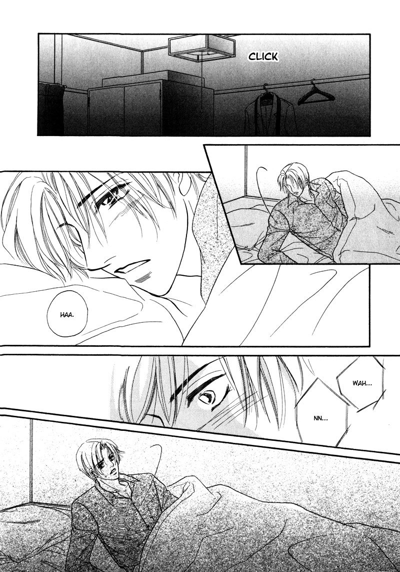 Koi ni Oboreru Houkago Chapter 1 page 19 - Chapter 1