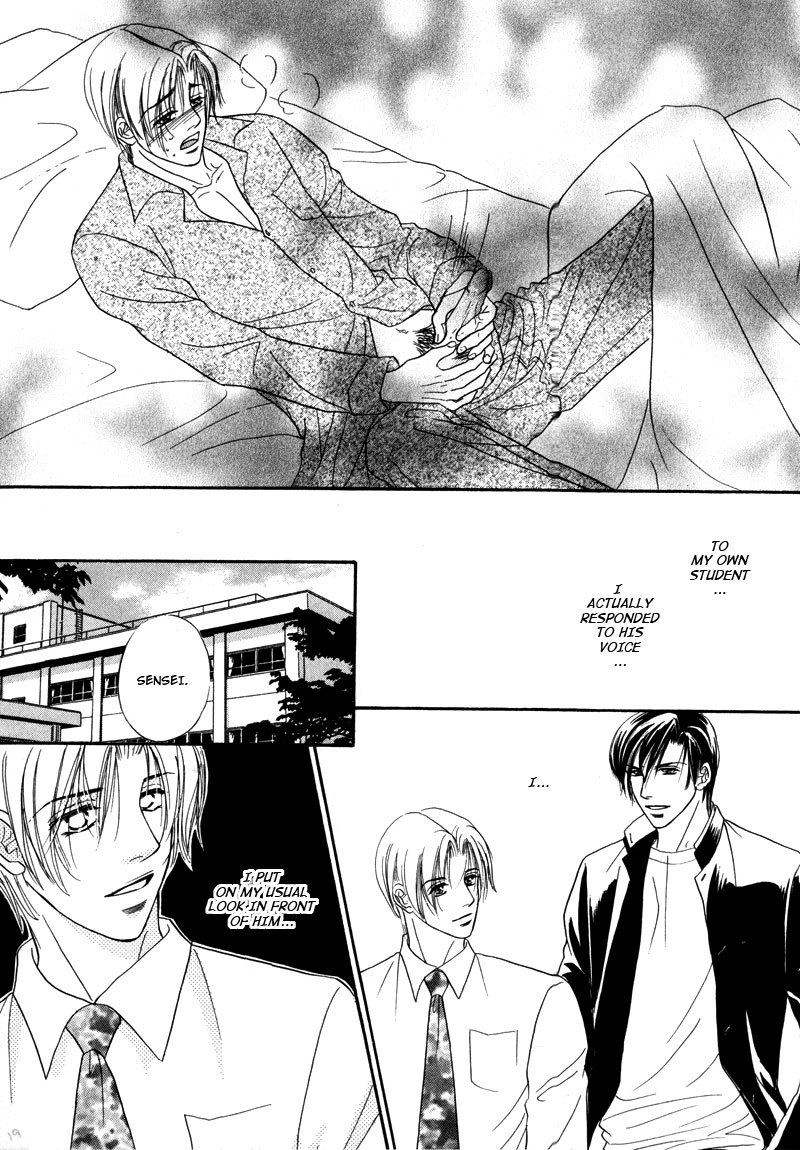 Koi ni Oboreru Houkago Chapter 1 page 22 - Chapter 1