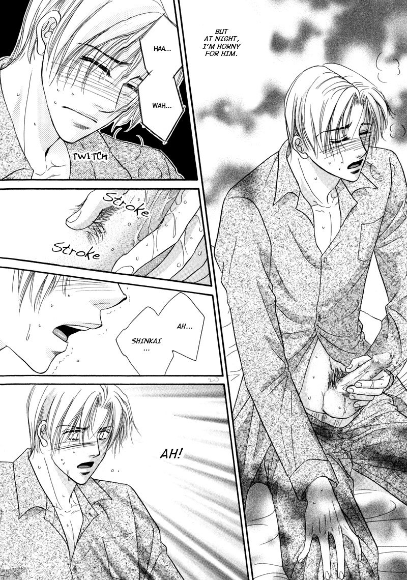 Koi ni Oboreru Houkago Chapter 1 page 23 - Chapter 1