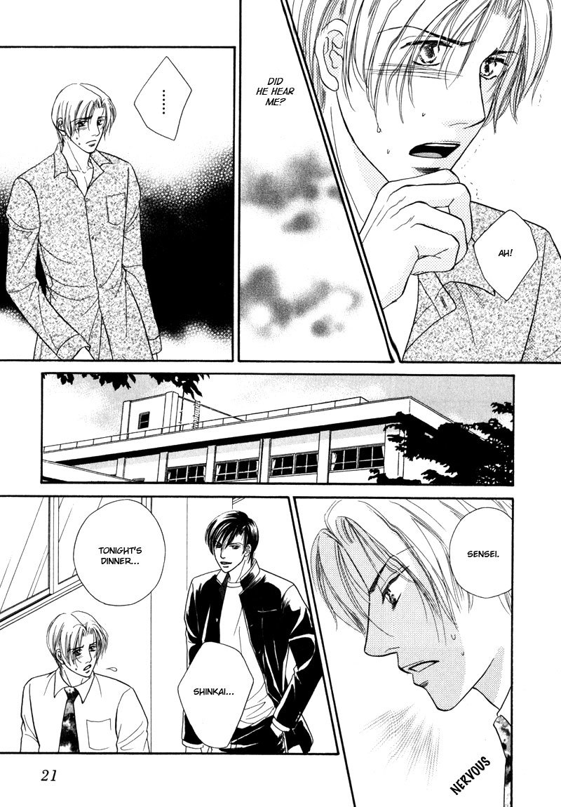 Koi ni Oboreru Houkago Chapter 1 page 24 - Chapter 1