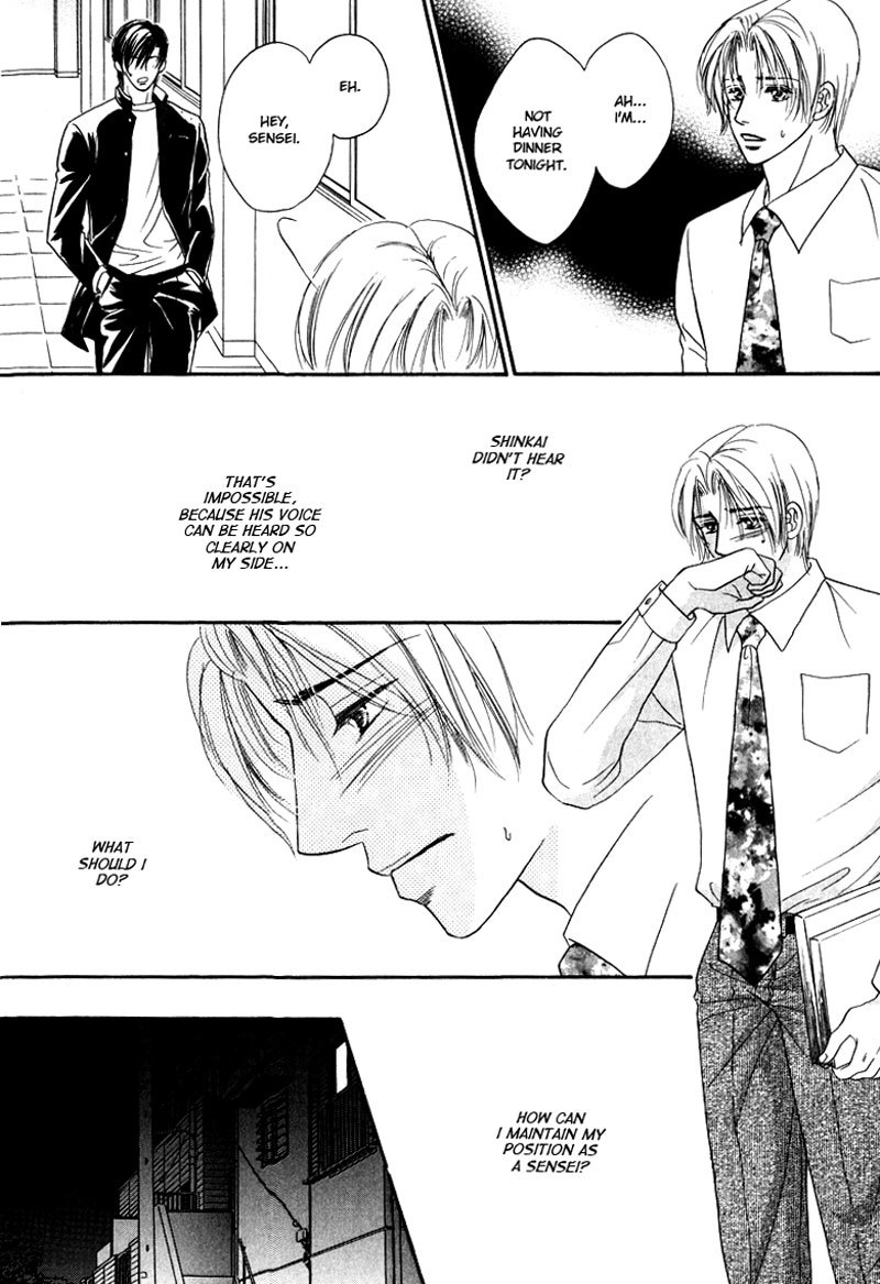 Koi ni Oboreru Houkago Chapter 1 page 25 - Chapter 1