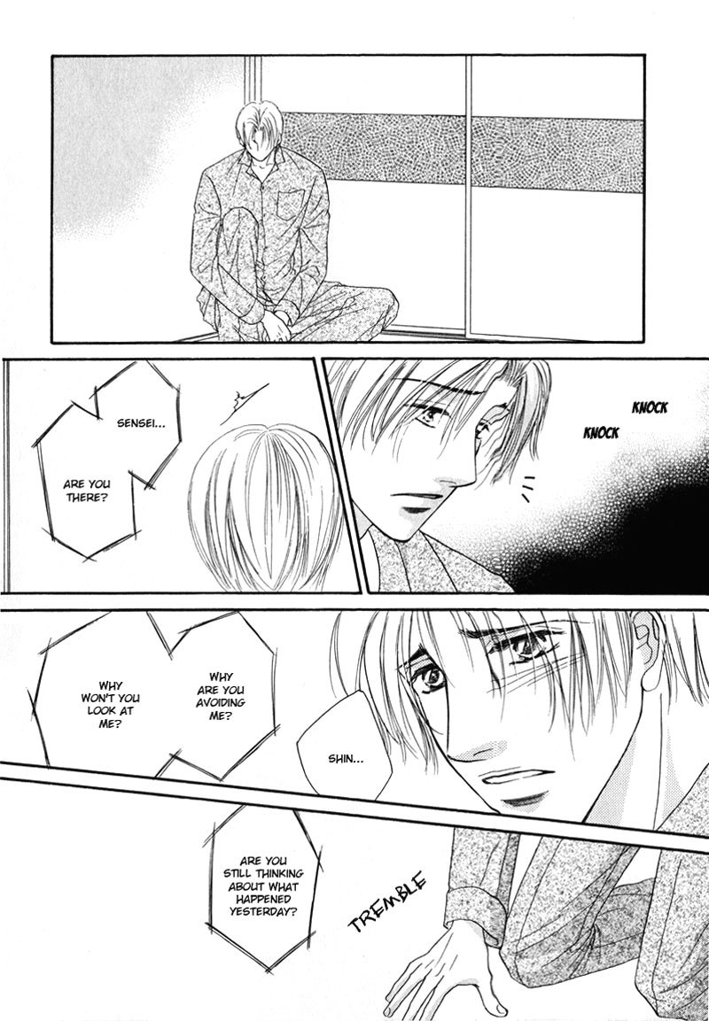 Koi ni Oboreru Houkago Chapter 1 page 26 - Chapter 1