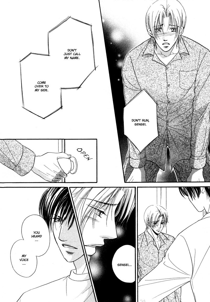 Koi ni Oboreru Houkago Chapter 1 page 27 - Chapter 1