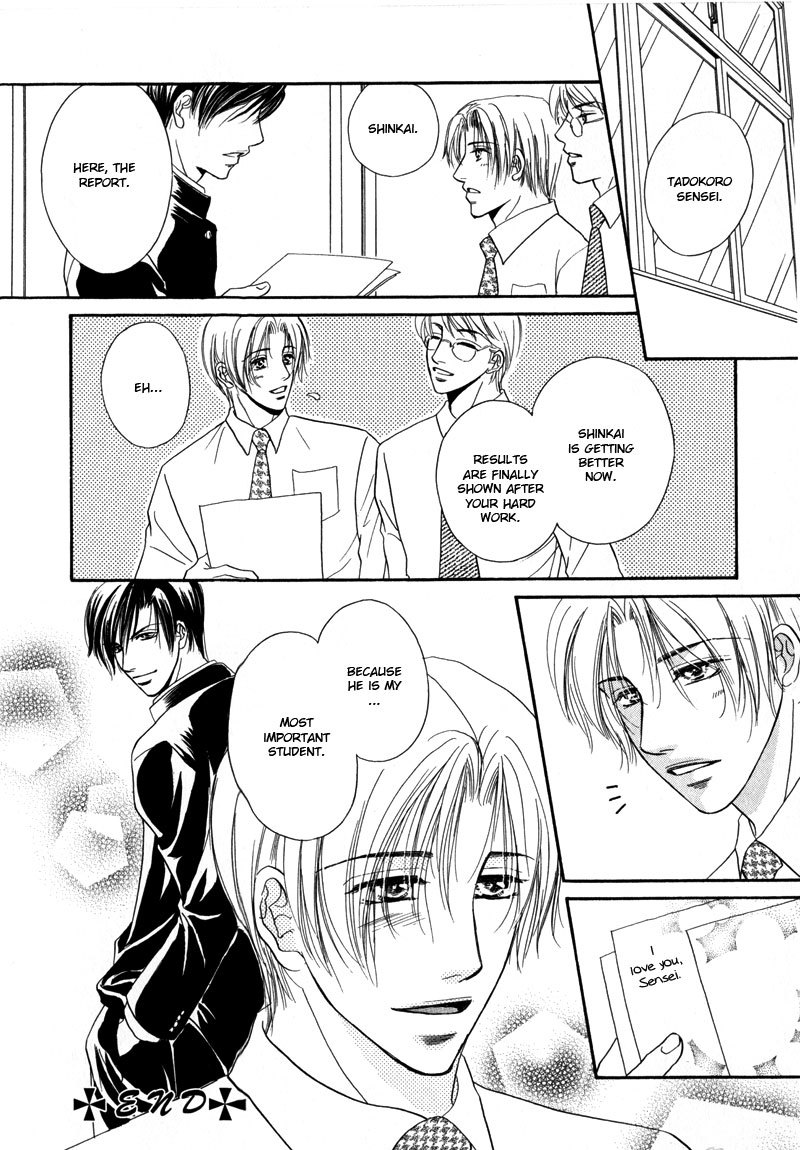Koi ni Oboreru Houkago Chapter 1 page 33 - Chapter 1