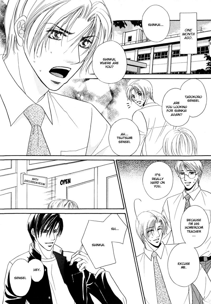 Koi ni Oboreru Houkago Chapter 1 page 9 - Chapter 1