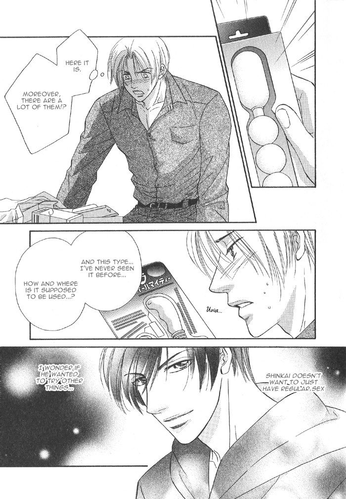 Koi ni Oboreru Houkago Chapter 2 page 10 - Chapter 2