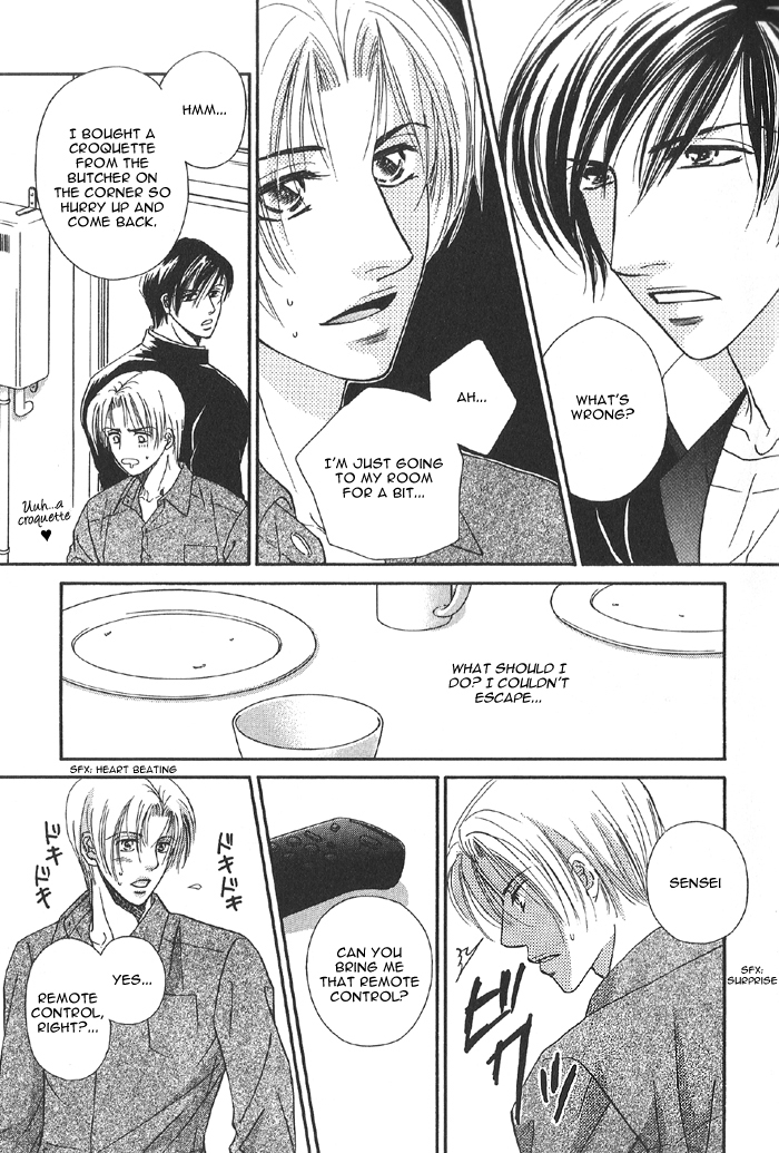 Koi ni Oboreru Houkago Chapter 2 page 12 - Chapter 2