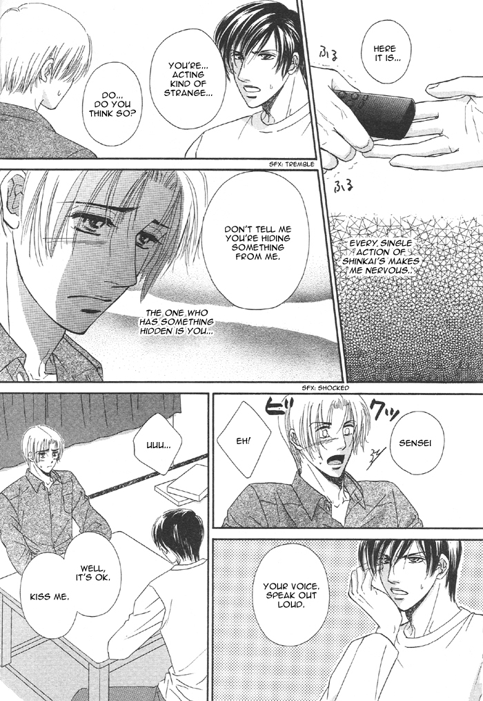 Koi ni Oboreru Houkago Chapter 2 page 13 - Chapter 2