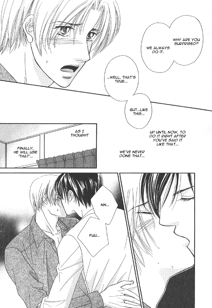 Koi ni Oboreru Houkago Chapter 2 page 14 - Chapter 2