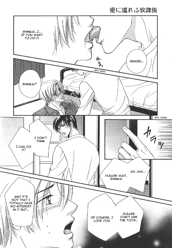 Koi ni Oboreru Houkago Chapter 2 page 15 - Chapter 2