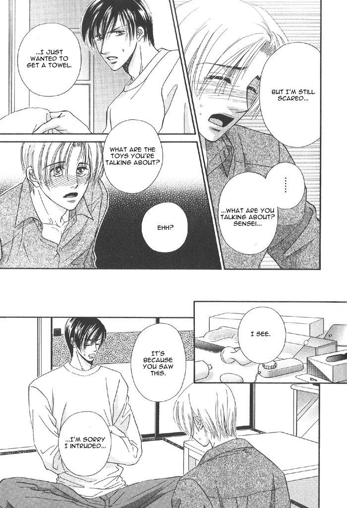 Koi ni Oboreru Houkago Chapter 2 page 16 - Chapter 2