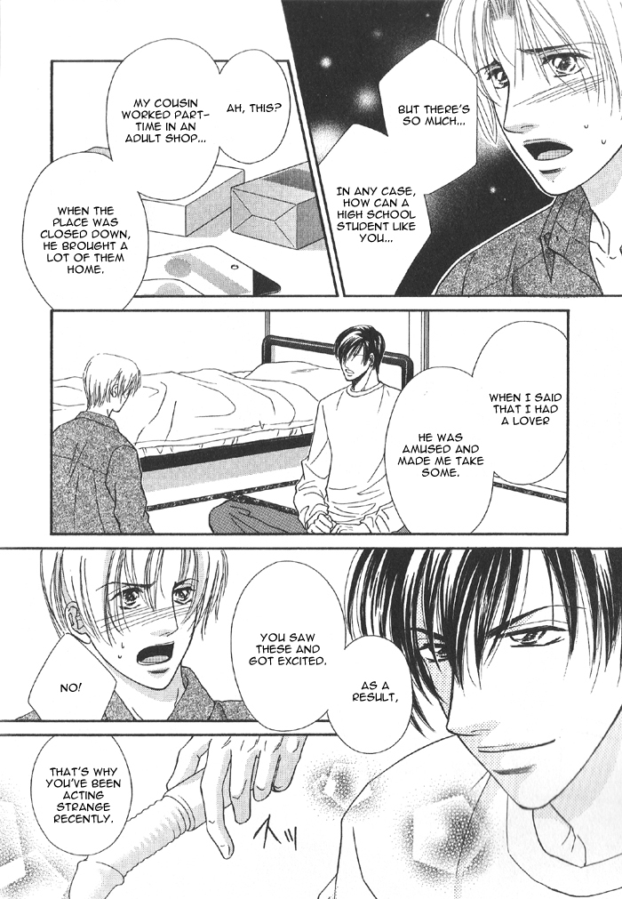 Koi ni Oboreru Houkago Chapter 2 page 17 - Chapter 2