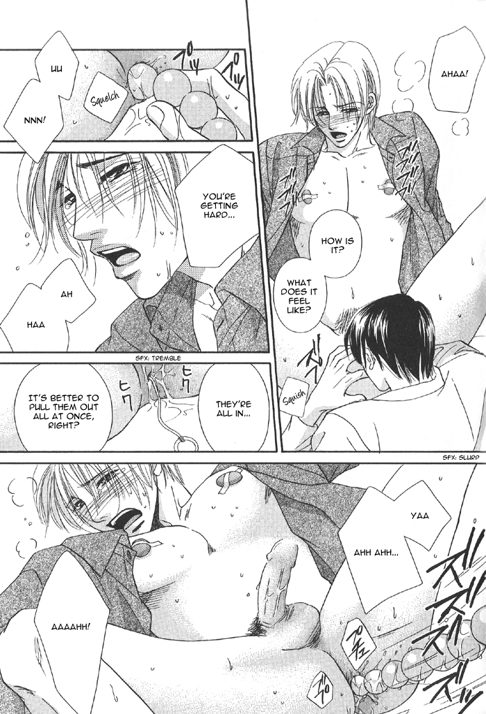 Koi ni Oboreru Houkago Chapter 2 page 20 - Chapter 2