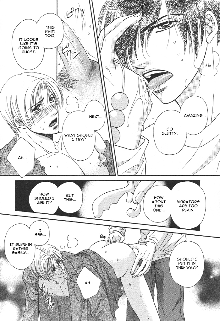 Koi ni Oboreru Houkago Chapter 2 page 21 - Chapter 2