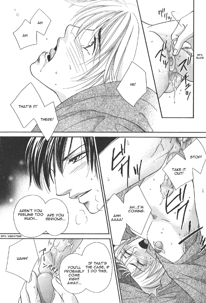 Koi ni Oboreru Houkago Chapter 2 page 22 - Chapter 2
