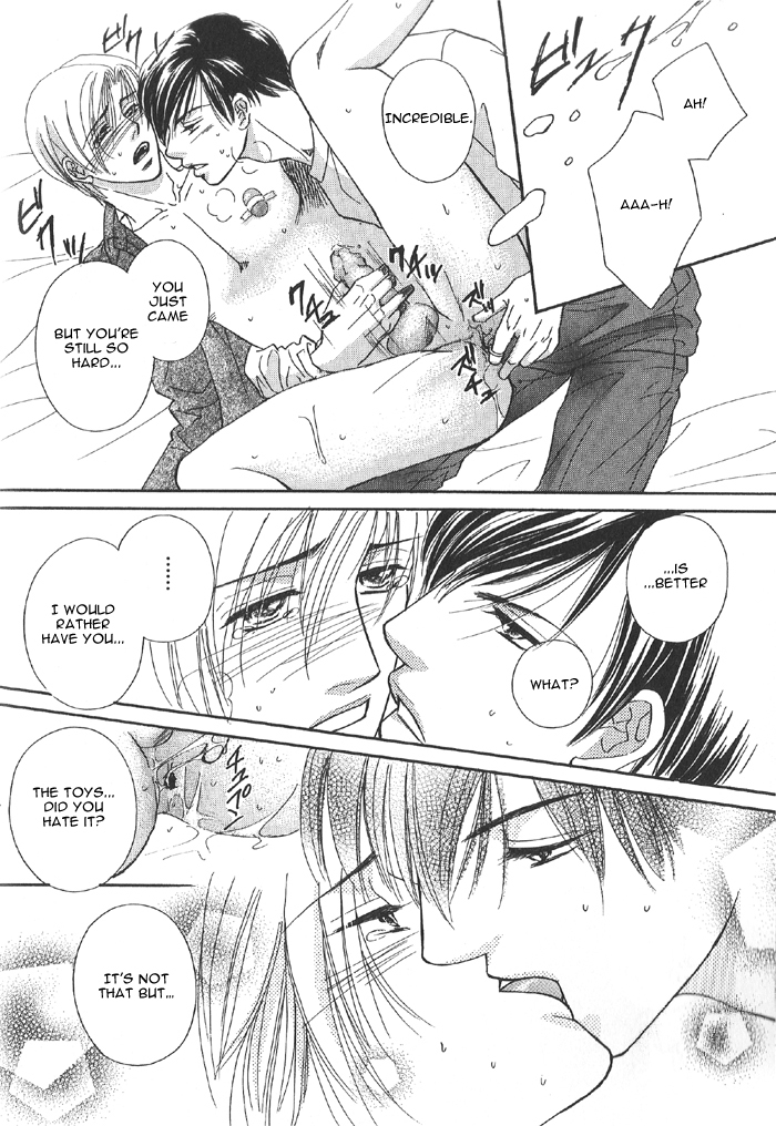 Koi ni Oboreru Houkago Chapter 2 page 23 - Chapter 2