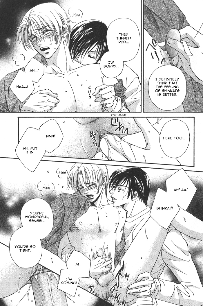 Koi ni Oboreru Houkago Chapter 2 page 24 - Chapter 2
