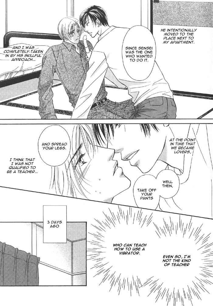 Koi ni Oboreru Houkago Chapter 2 page 4 - Chapter 2