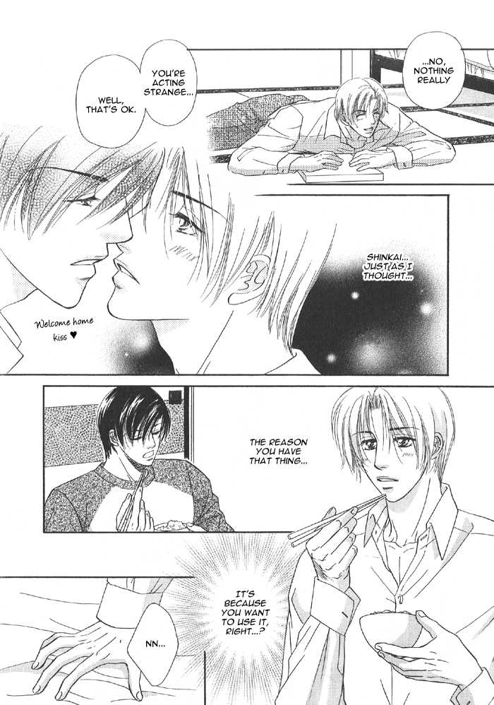 Koi ni Oboreru Houkago Chapter 2 page 7 - Chapter 2