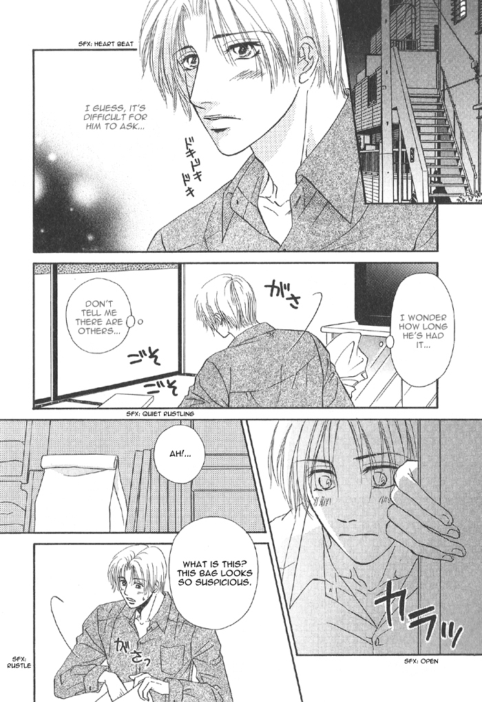 Koi ni Oboreru Houkago Chapter 2 page 9 - Chapter 2