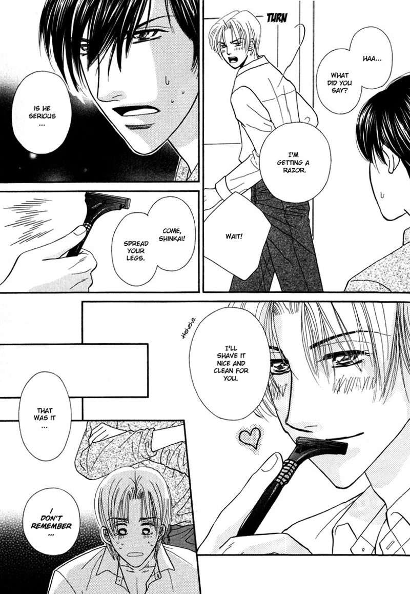 Koi ni Oboreru Houkago Chapter 3 page 11 - Chapter 3