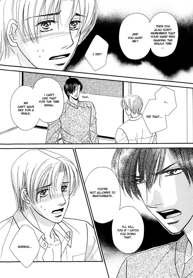 Koi ni Oboreru Houkago Chapter 3 page 12 - Chapter 3