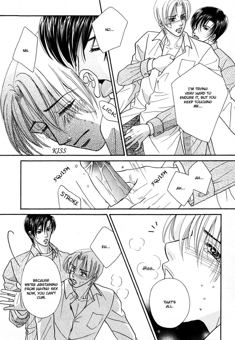Koi ni Oboreru Houkago Chapter 3 page 14 - Chapter 3