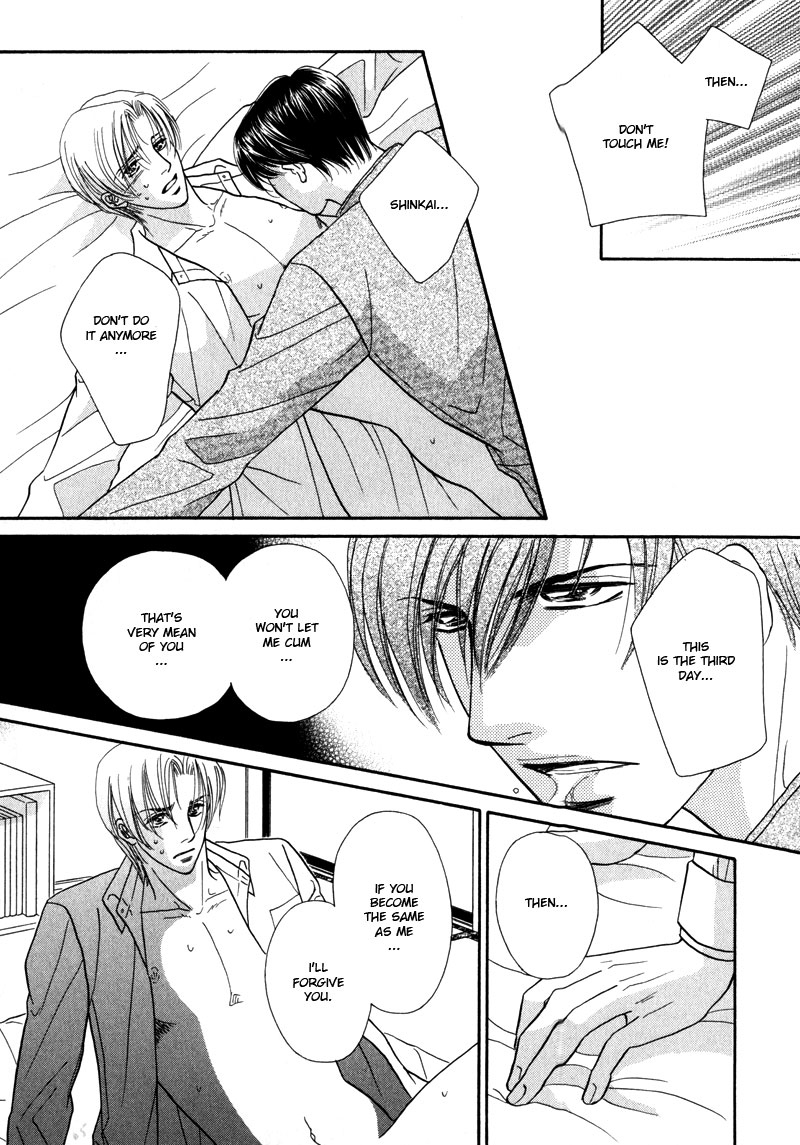 Koi ni Oboreru Houkago Chapter 3 page 15 - Chapter 3