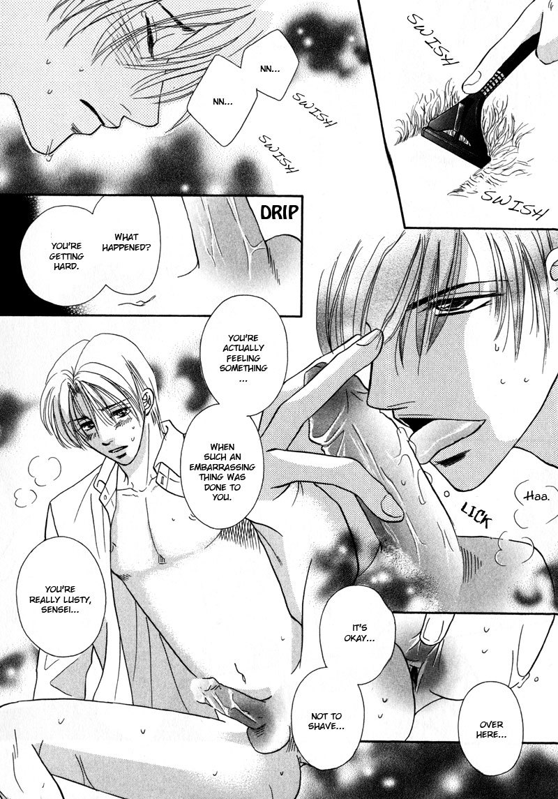 Koi ni Oboreru Houkago Chapter 3 page 17 - Chapter 3